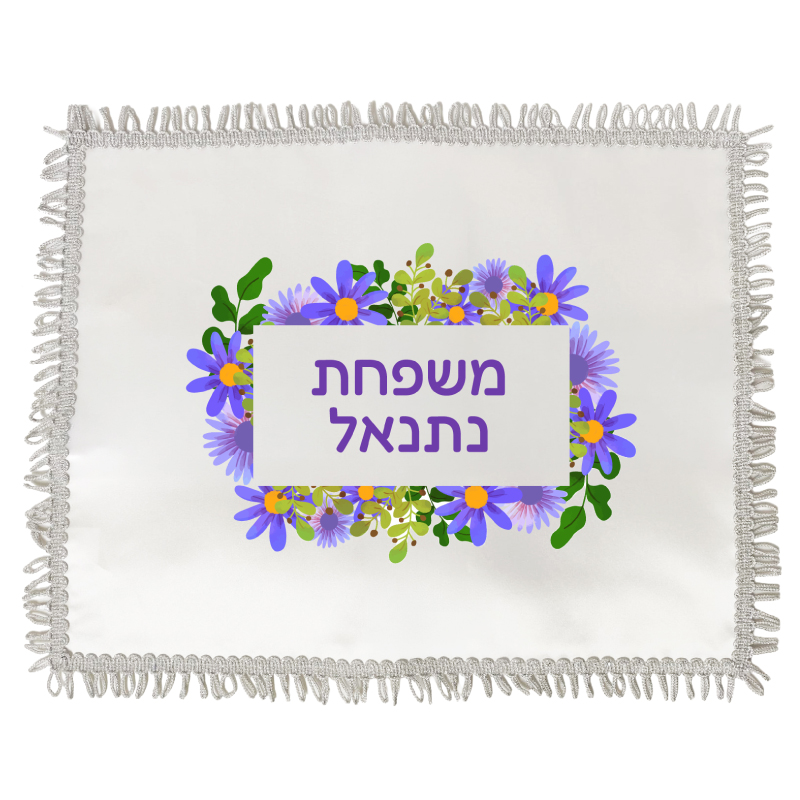KR8045 • חלה <br> כיסוי עשוי בד סאטן – תמונה 2