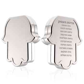 KR1251 • בלסינג <br> מגנט בצורת חמסה