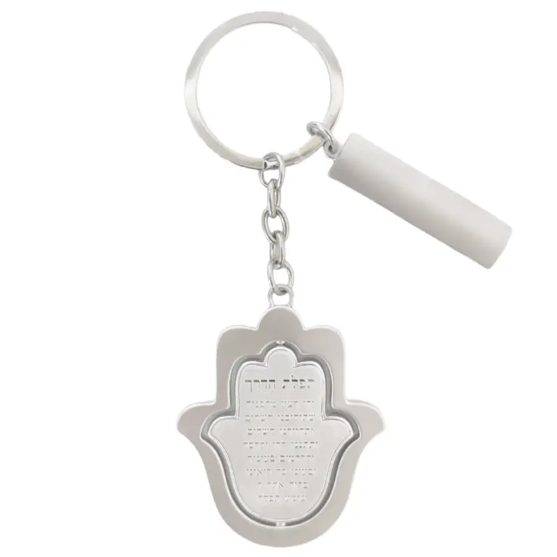 KR1175 • פריי <br> מחזיק מפתחות – תמונה 3